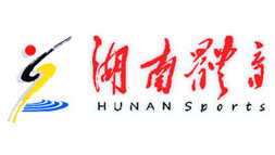 湖南体育